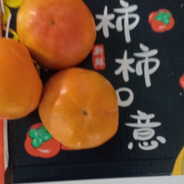 临猗角杯阳丰甜脆柿