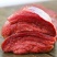 【包邮-20斤牛里脊肉】批发20斤牛里脊肉