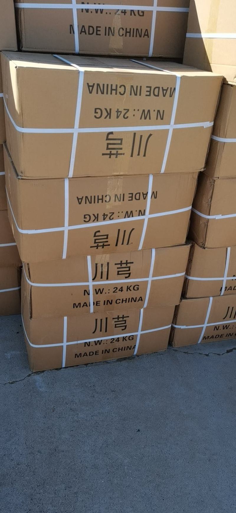 川芎片，出口片
