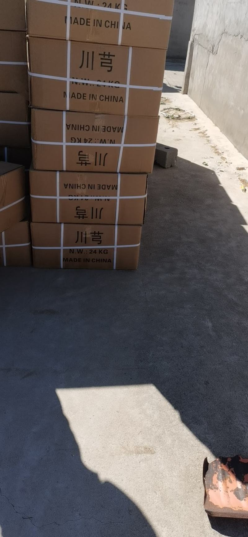 川芎片，出口片