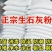 生石灰粉:生石灰粉块室内防潮防霉干燥剂养殖杀菌消毒除湿驱