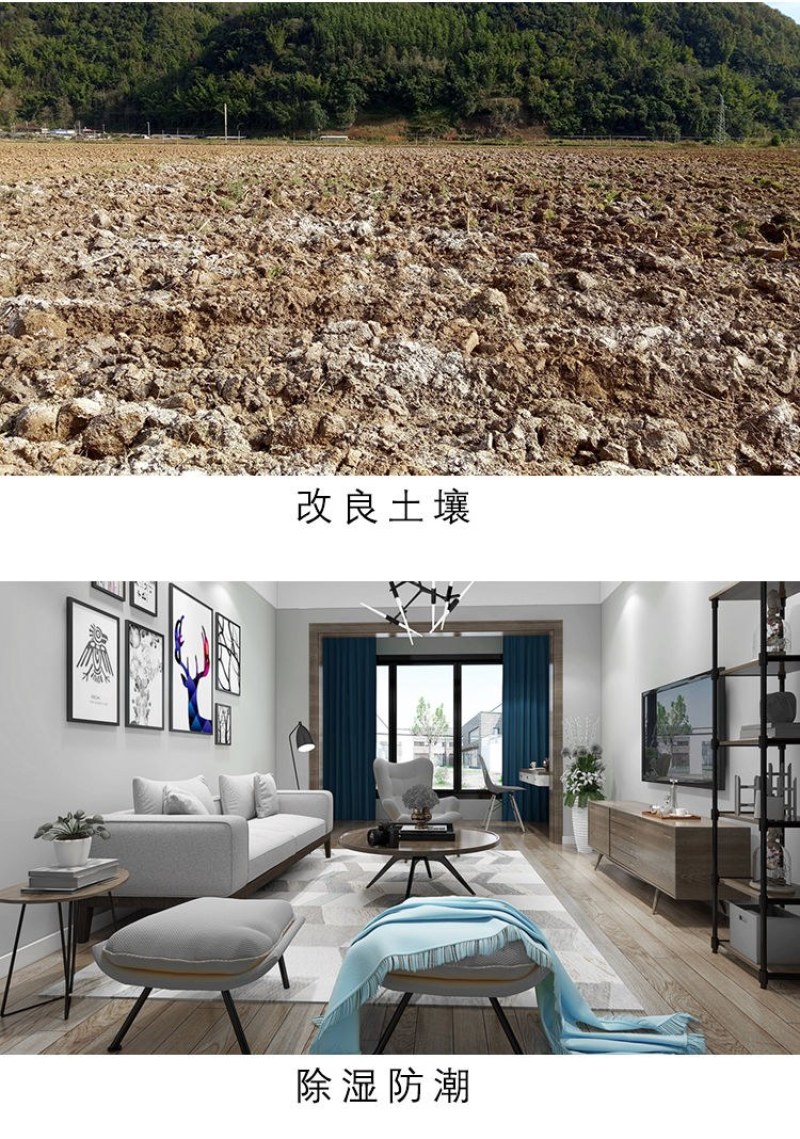 生石灰粉:生石灰粉块室内防潮防霉干燥剂养殖杀菌消毒除湿驱