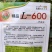 L600西瓜种子甜翠早熟小型西瓜种籽耐裂小果西瓜种子