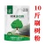 刷树粉果树刷白树木树干涂白剂涂白粉树木大树木涂白剂杀菌越