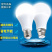 LED灯泡超亮家用商用E27螺口B22卡口白光黄光省电节