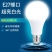 LED灯泡超亮家用商用E27螺口B22卡口白光黄光省电节