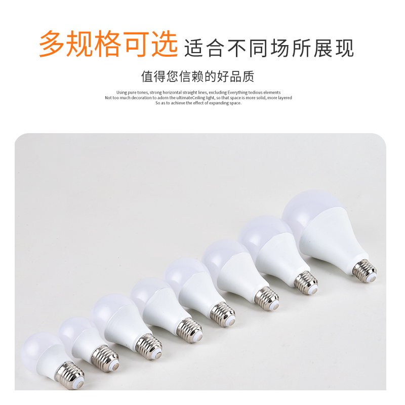 LED灯泡超亮家用商用E27螺口B22卡口白光黄光省电节