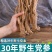 【真野生】30年生无硫党参纹党参横纹明显狮子头大包邮