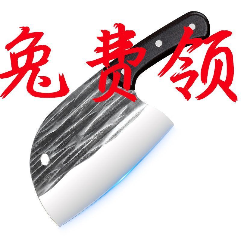 【视频同款】锻打锋利免磨厨房家用菜刀切肉刀切菜刀厨师专用
