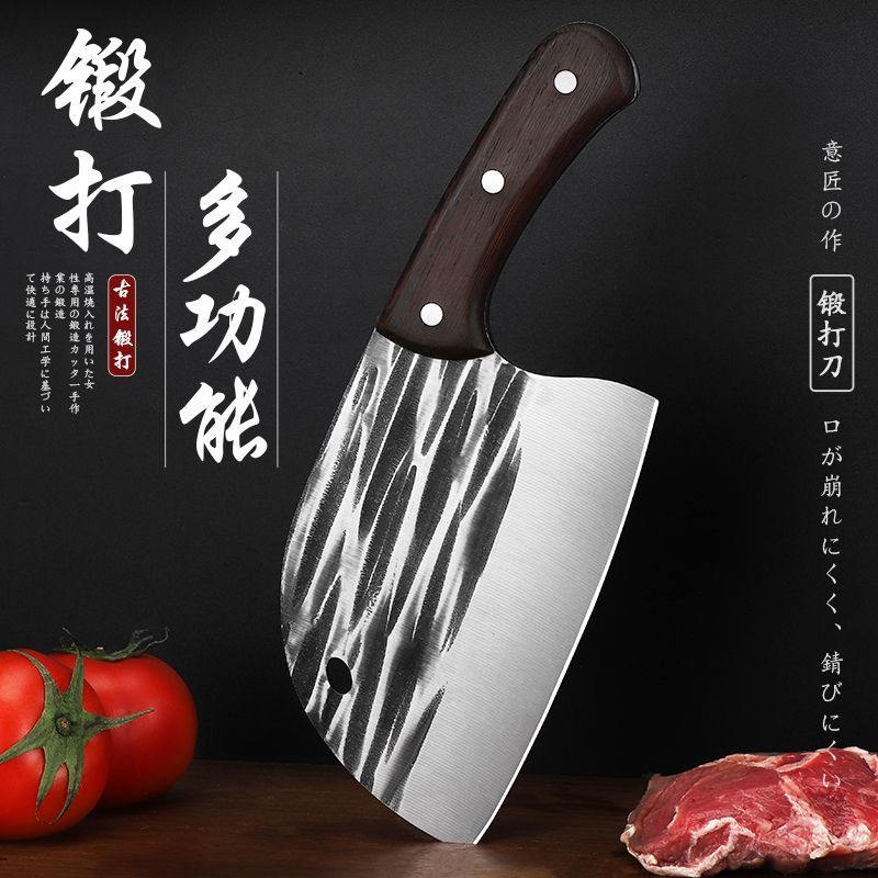 【视频同款】锻打锋利免磨厨房家用菜刀切肉刀切菜刀厨师专用