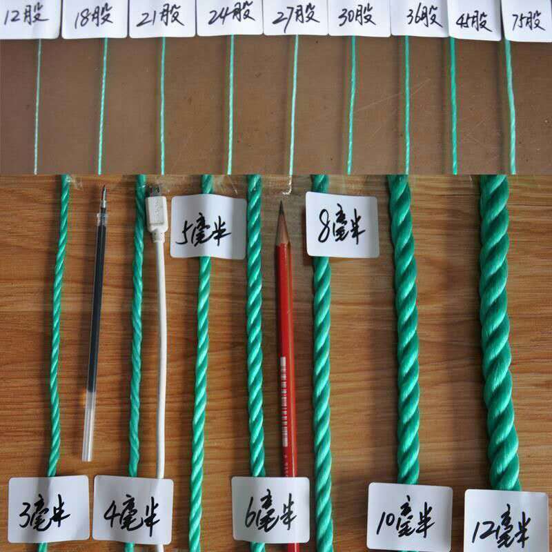 吊秧绳