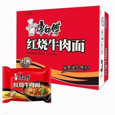出9月康袋3000，南方提货，全网低价