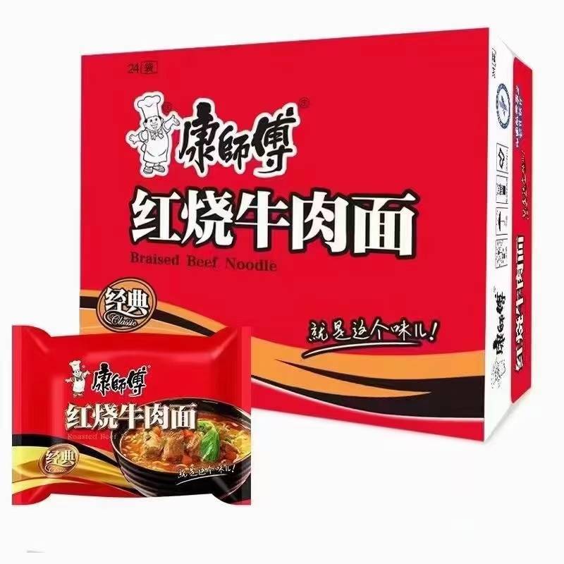 出9月康袋3000，南方提货，全网低价