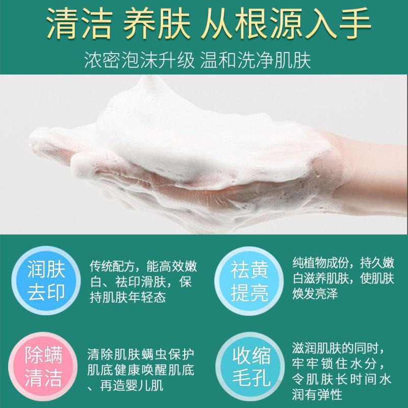 正宗大块香皂130克强效去污洗后留香洗澡洗衣香薰洗衣皂批