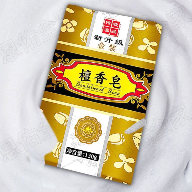 正宗大块香皂130克强效去污洗后留香洗澡洗衣香薰洗衣皂批