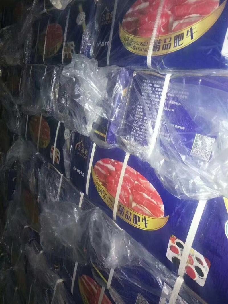 清真雪花肥牛卷，口感好不柴不散。支持全国发货