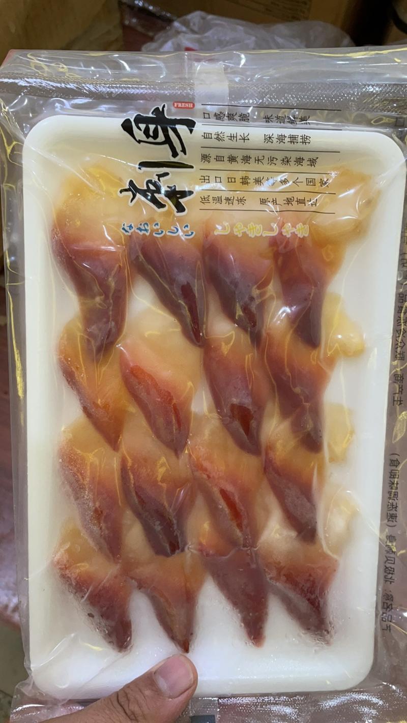 精品新鲜北极贝刺身去内脏寿司日式料理切片