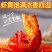 龙虾尾，工厂直发，大量上市中，麻辣小海鲜专用欢迎采购