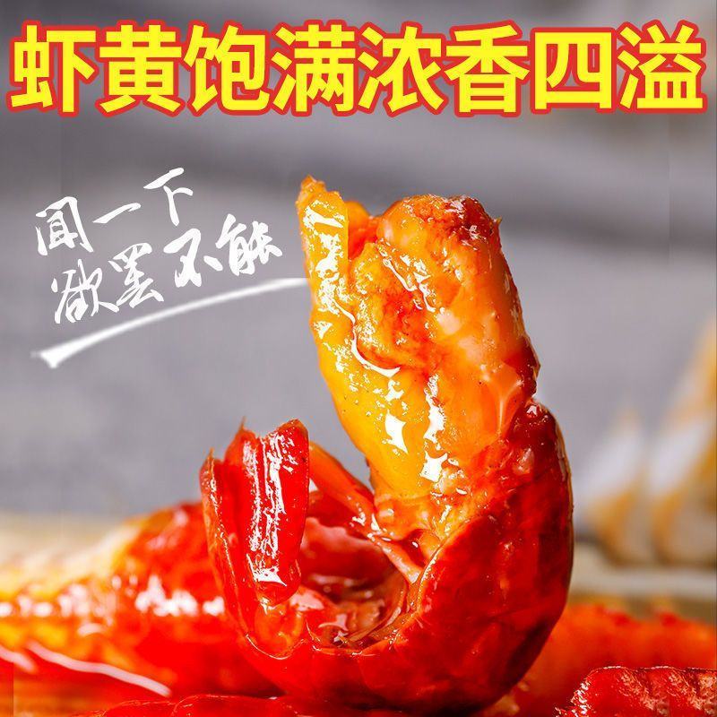龙虾尾，工厂直发，大量上市中，麻辣小海鲜专用欢迎采购