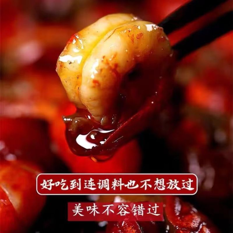 龙虾尾，工厂直发，大量上市中，麻辣小海鲜专用欢迎采购