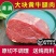 1原切新鲜黄牛腿肉牛腩牛腱子肉速冻包邮