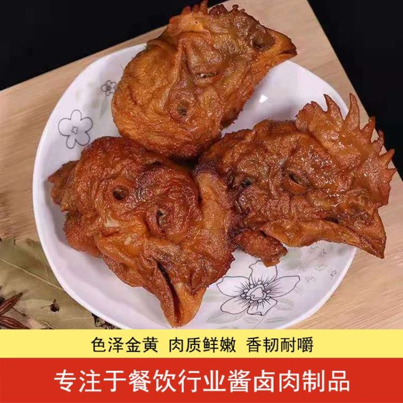 虎皮鸡头油炸鸡头半成品鸡头冷冻鸡头卤味熟食商用批发