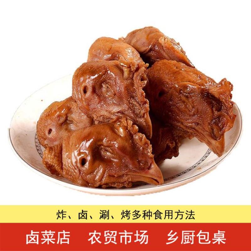 虎皮鸡头油炸鸡头半成品鸡头冷冻鸡头卤味熟食商用批发