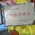 高山老树！正宗江永老树香柚，皮超薄，口感好，个头均匀