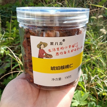 琥珀核桃仁新货罐装/散装/袋装批发一件代发