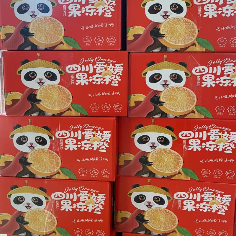 爱媛果冻橙一件代发，产地直销。电商**。。。。。。