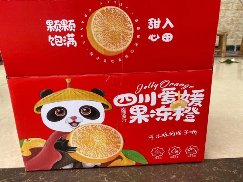 爱媛果冻橙一件代发，产地直销。电商**。。。。。。