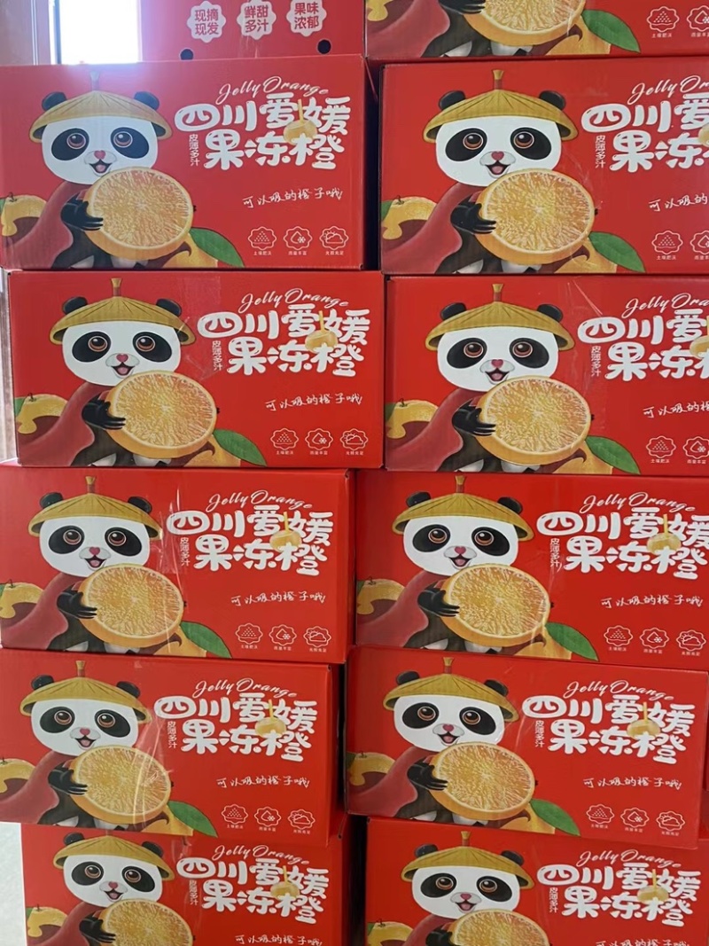 爱媛果冻橙一件代发，产地直销。电商**。。。。。。