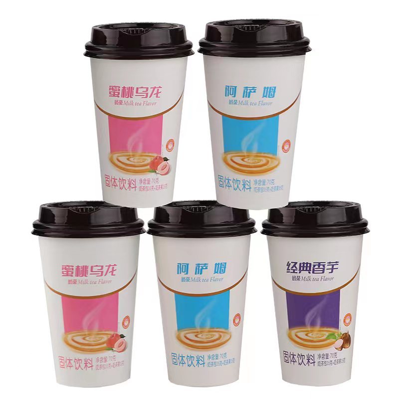 五联杯香芋阿萨姆奶茶