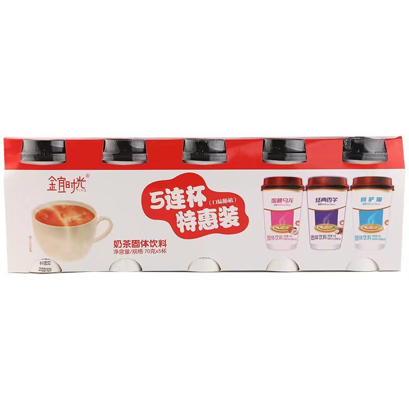 五联杯香芋阿萨姆奶茶