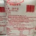 25kg中粮柬埔寨香米，新米上市啦