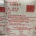 25kg中粮柬埔寨香米，新米上市啦