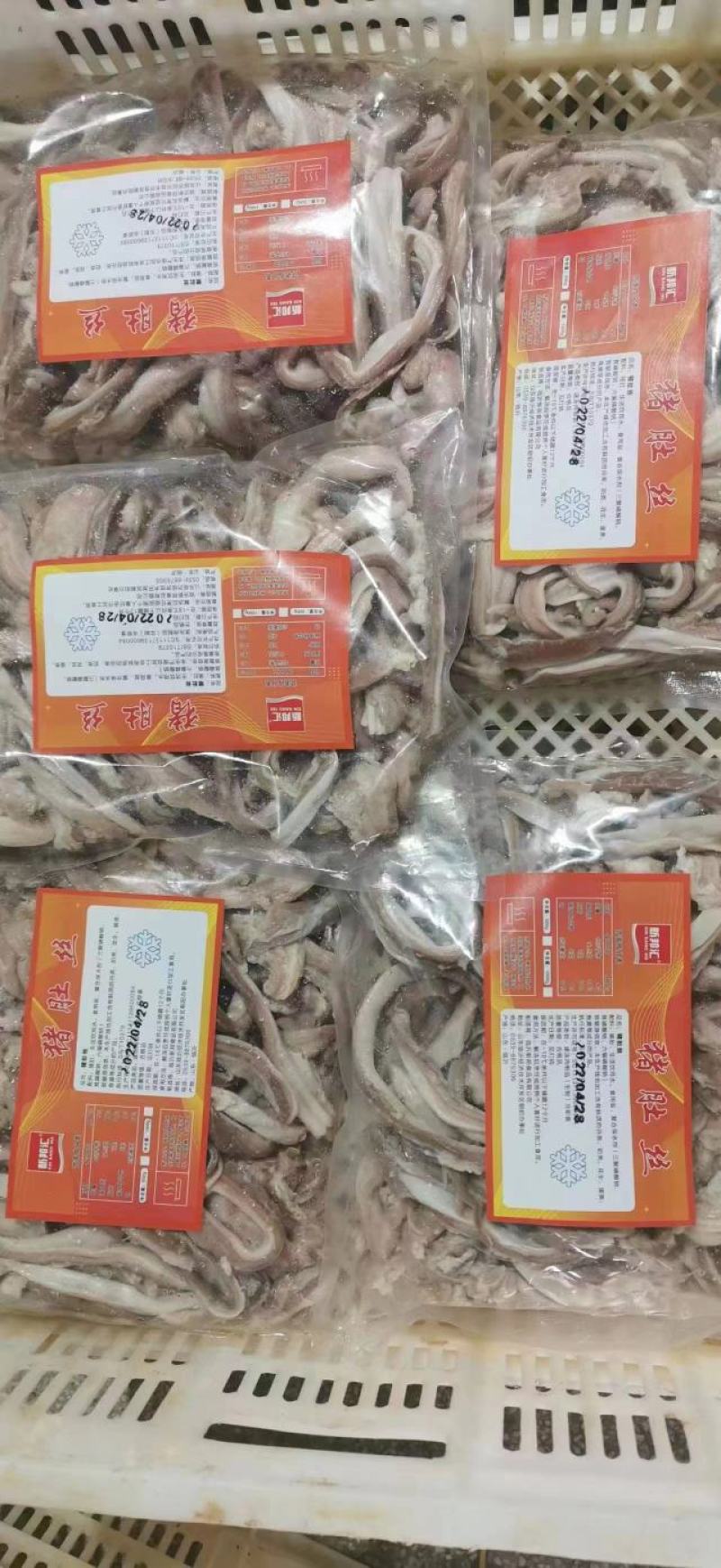 猪肚丝精品，手续齐全新货，各种规格，可定做。