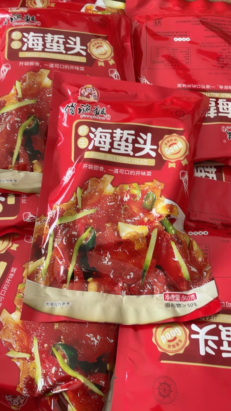 深海即食海蜇头开袋即食海蜇头凉拌海蜇头即食凉菜海蜇丝