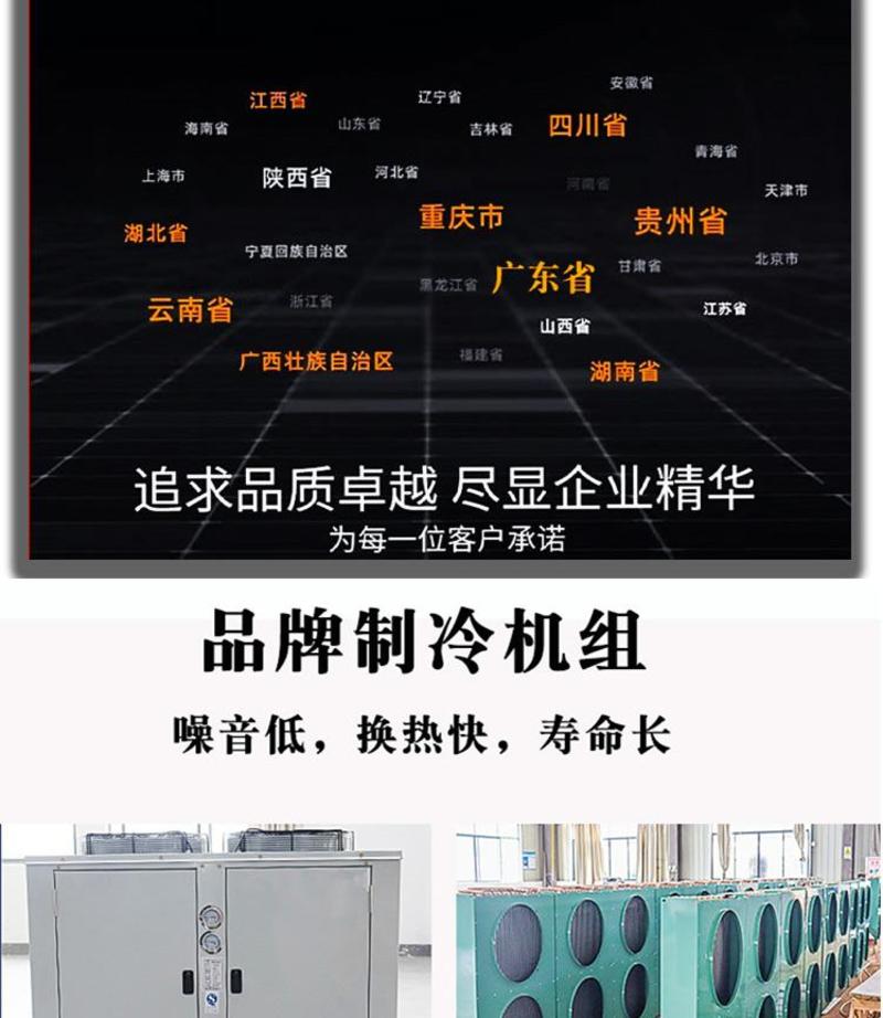 冷库工厂定制生产安装冷冻库/保鲜库/气调库各种冷库