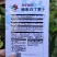 神禾白丁萝卜种子菜籽芜菁籽种四季小白樱桃水果萝卜种子