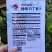 神禾白丁萝卜种子菜籽芜菁籽种四季小白樱桃水果萝卜种子