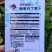 神禾白丁萝卜种子菜籽芜菁籽种四季小白樱桃水果萝卜种子