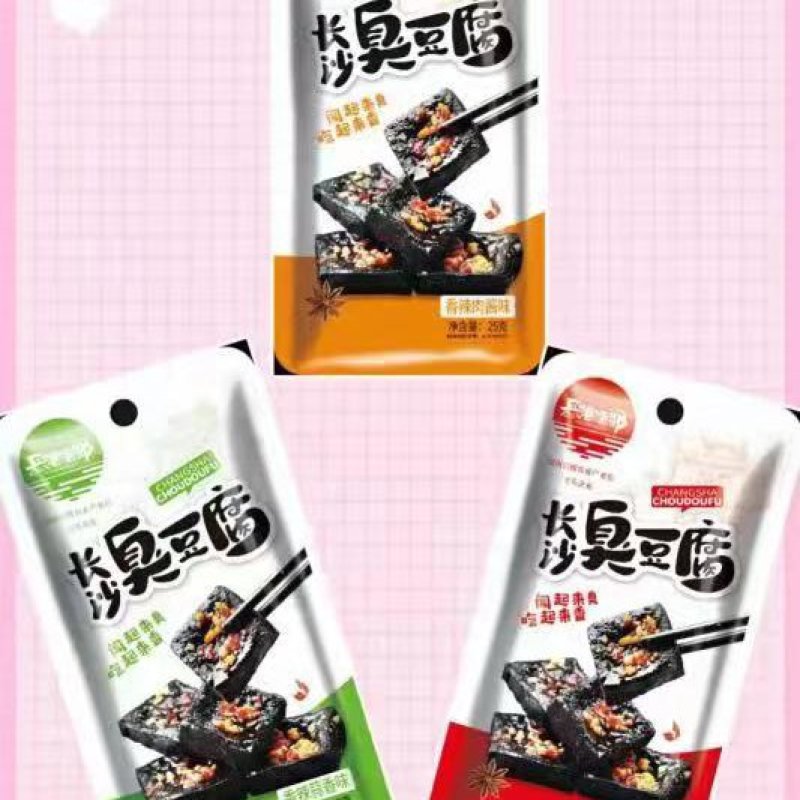 湖南老长沙臭豆腐，真空包装，工厂直供一件代发