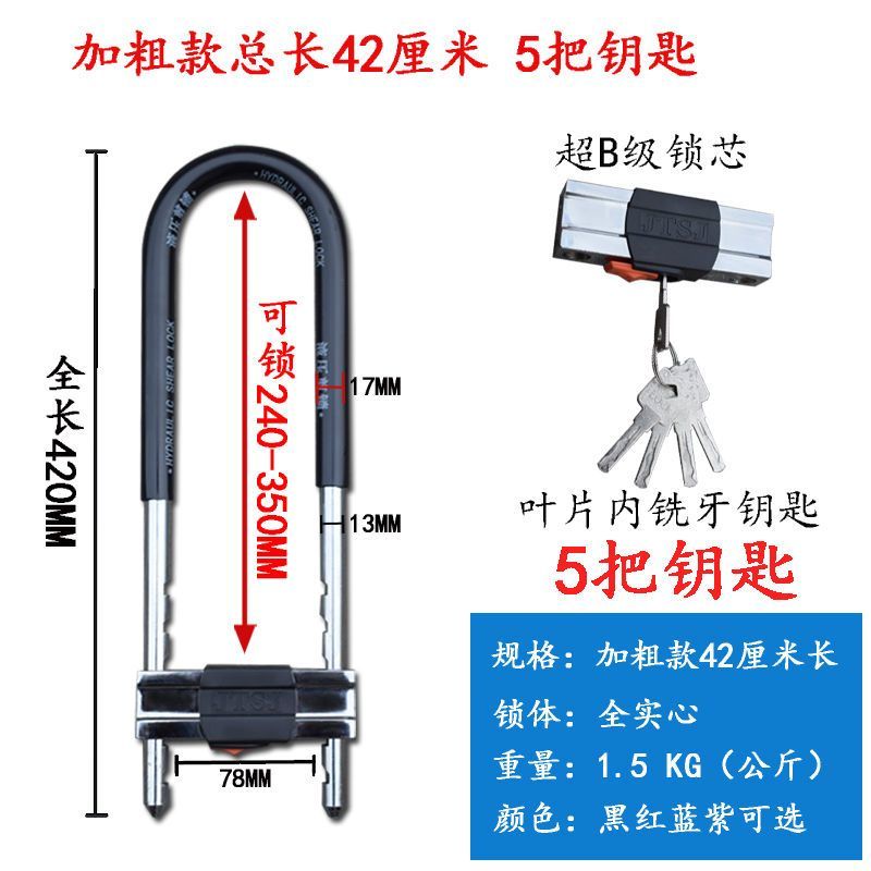 玻璃门锁拉手锁把手锁防盗锁双门加长U型锁插锁店面锁商铺锁