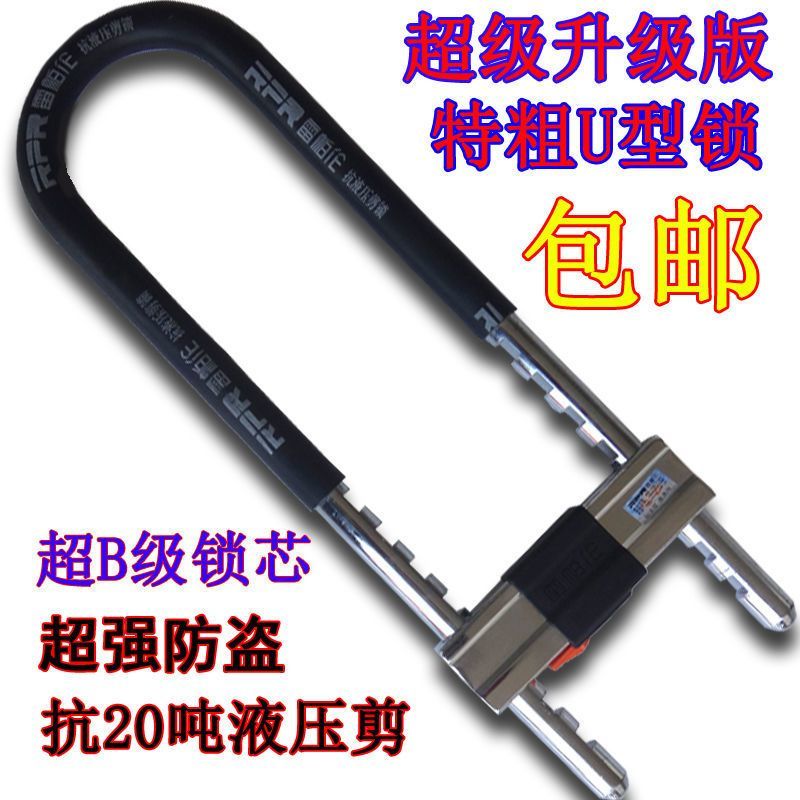 玻璃门锁拉手锁把手锁防盗锁双门加长U型锁插锁店面锁商铺锁
