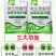 枯草芽孢杆菌微生物菌剂抗重茬防治根腐病枯萎病青枯病等土