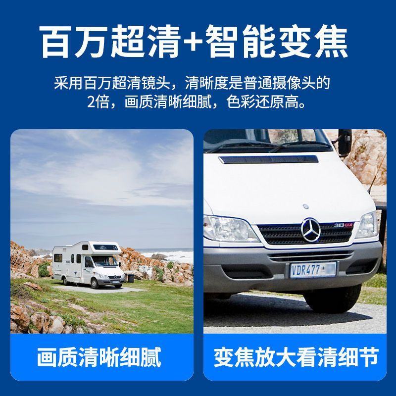 监控摄像头360度可对话连手机远程监控器室外家用无死角全