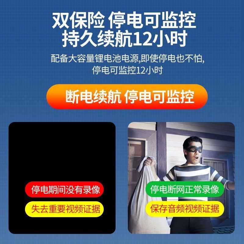 监控摄像头360度可对话连手机远程监控器室外家用无死角全