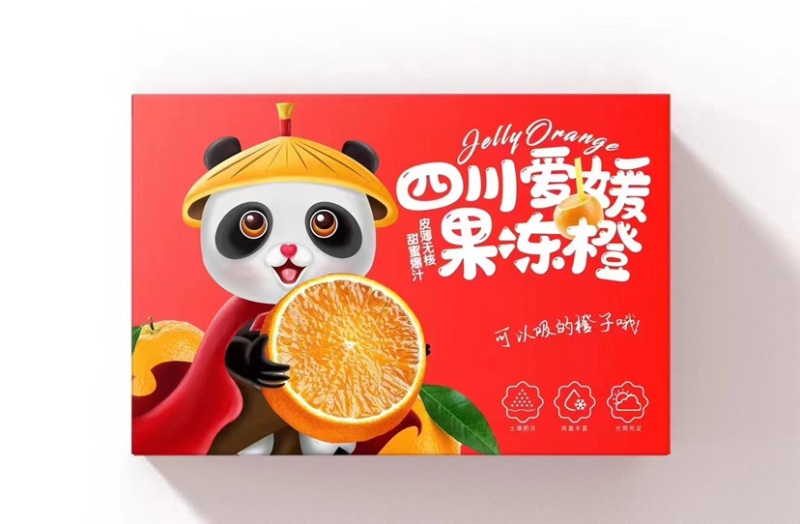 爱媛果冻橙，产地直销，皮薄多汁，诚邀电商支持一件代发。