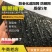 【荐】遮阳网平针遮阳率95%75%55%适用蔬菜花卉药材